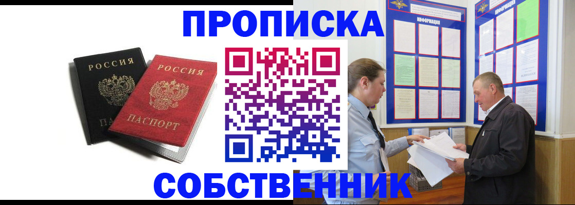 форма 3 в Новосибирской области